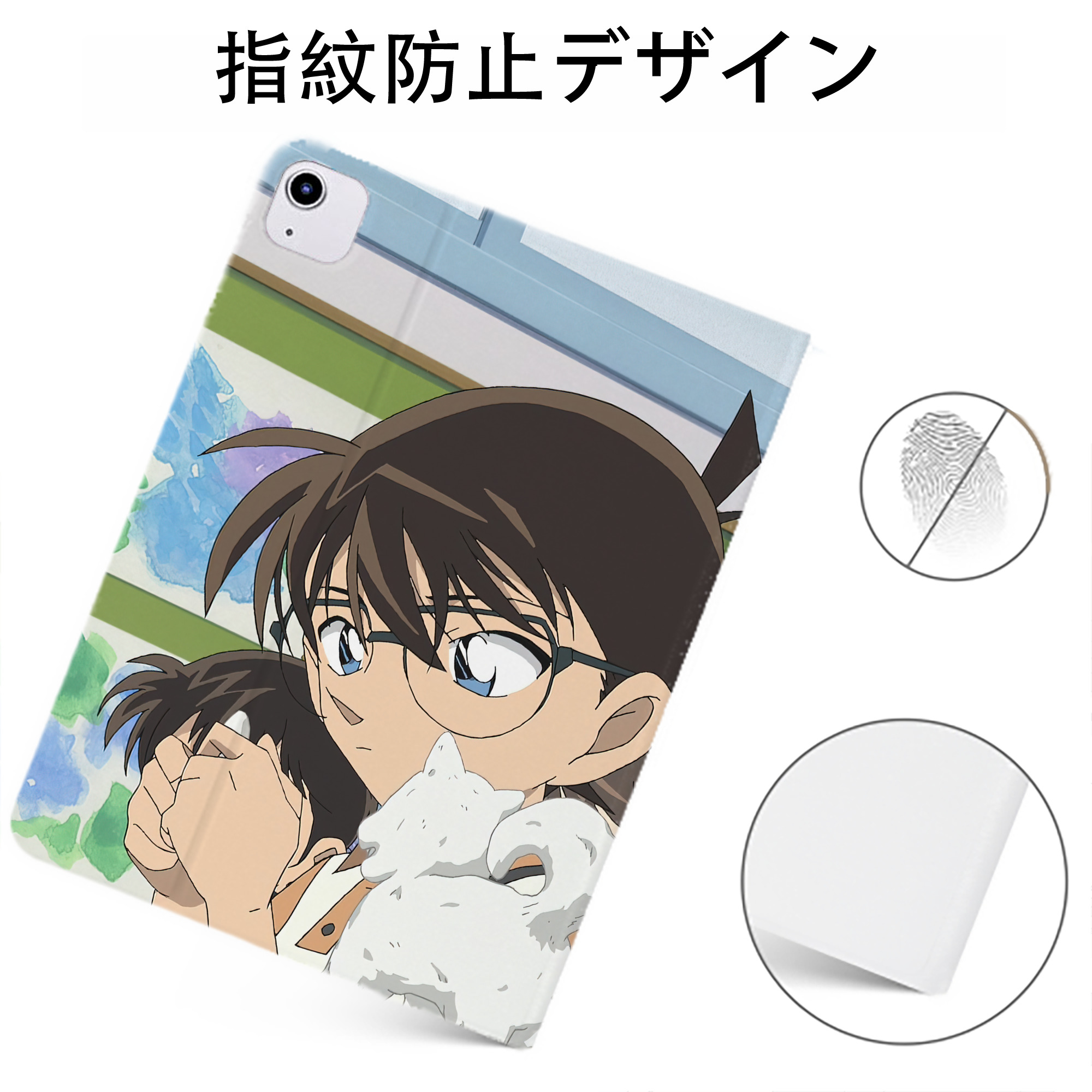 （画像用） 名探偵コナン Detective Conan IPadケース ペンホルダー付き ブックスタイルデザイン